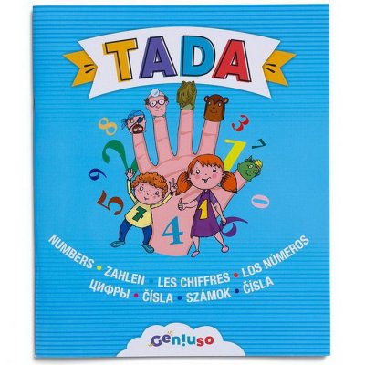 Geniuso TADA Súbor 7 kníh + hovoriace pero